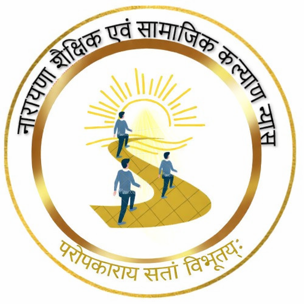 NSS Kalyan Trust Logo